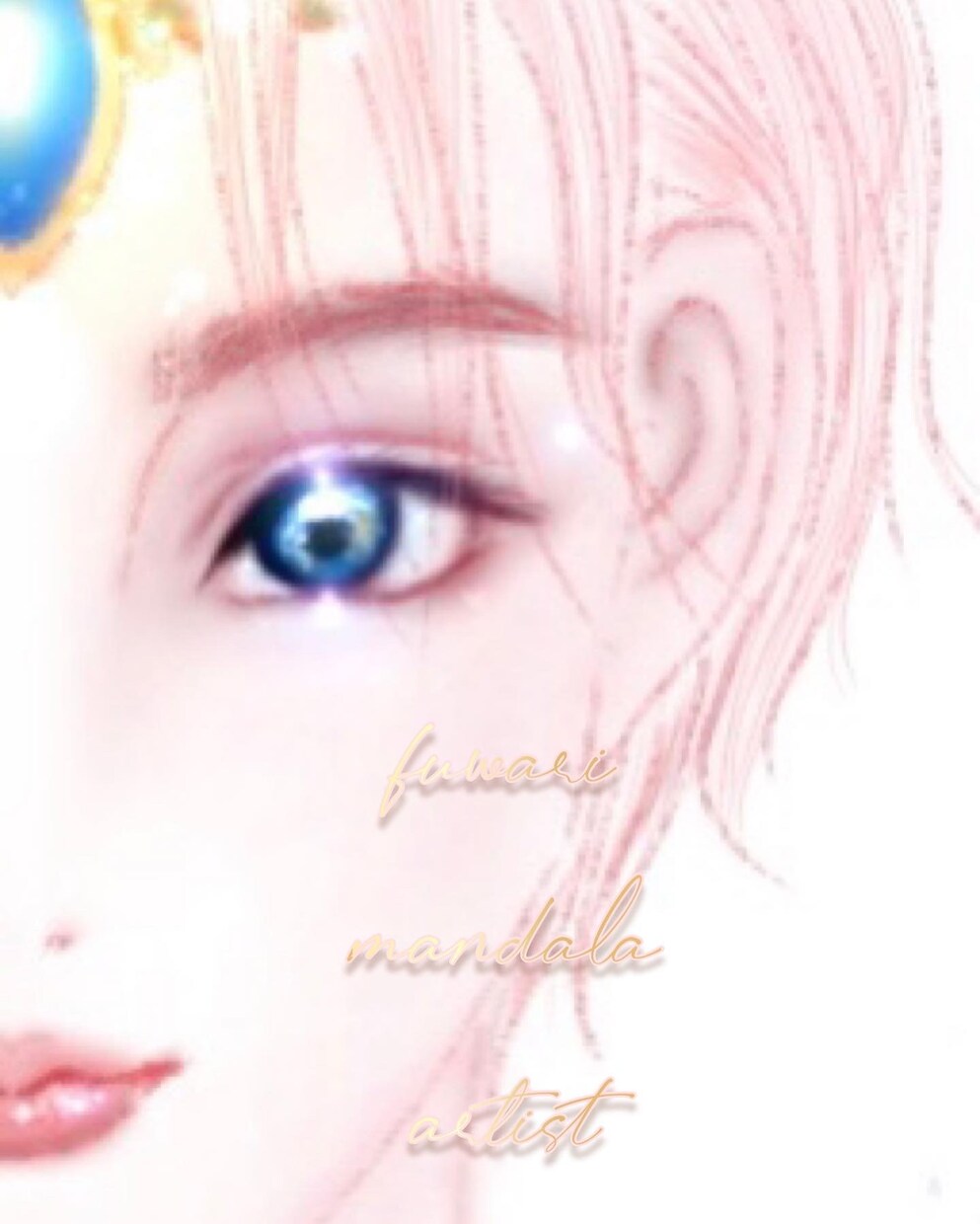 繋がる＊あなたのハイヤーセルフの姿を描きます ハイヤーセルフとの対話に＊愛と光＊チャネリング イメージ10