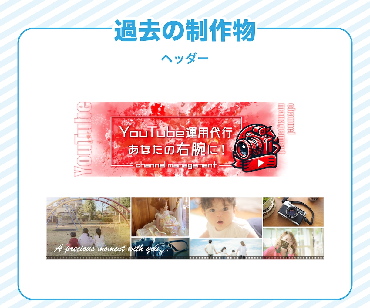売れる・伝わるバナーを、安く速く作成します お急ぎの方、安く発注したい方、大量発注したい方、必見です！ イメージ5