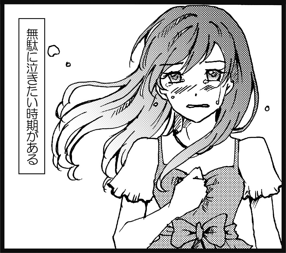 あなたの4コマ漫画作ります 好みの絵柄、細かいご要望等親身に対応します♪ イメージ5