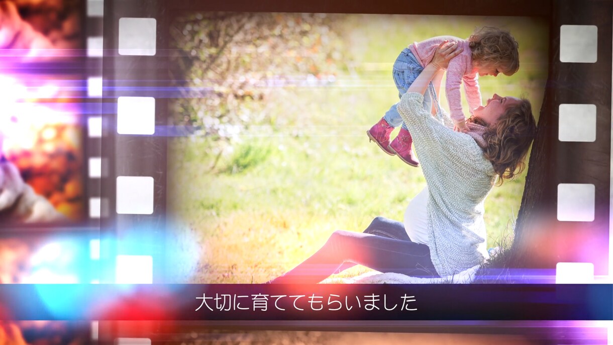 フィルムテイスト☆プロフィールムービー制作します 最高のクオリティでゲストに感謝が伝わる映像演出を！ イメージ5