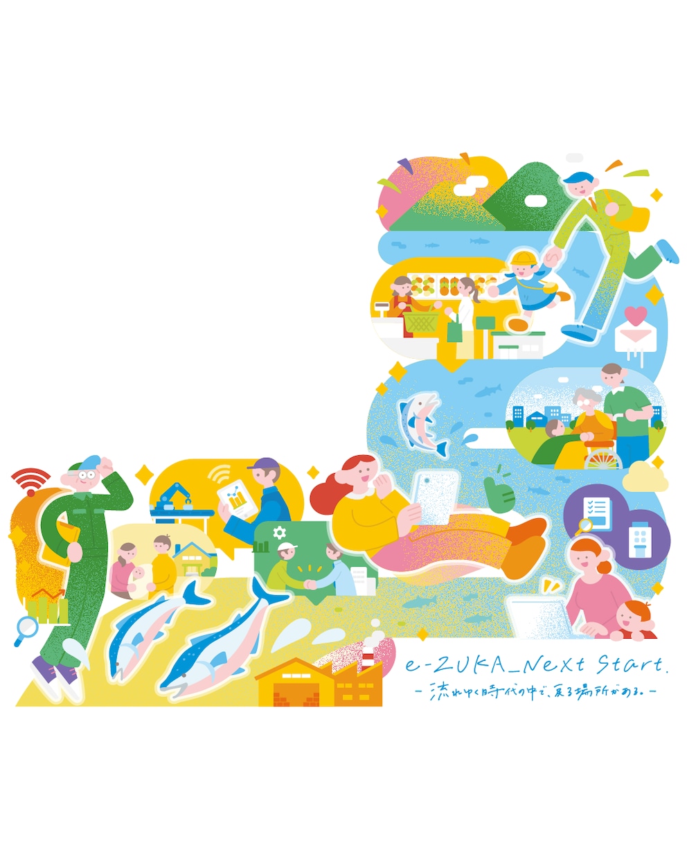 商用可◎ポップで目を惹くカラフルなイラスト描きます 書籍の挿絵やWEB、グッズなど幅広い媒体に対応します！ イメージ10