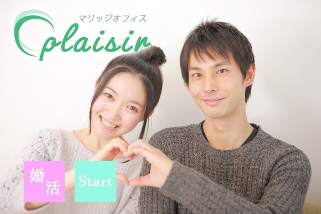 友達止まりの婚活を卒業させます マッチングしてから、お付き合いまで進展しないあなたへ イメージ2