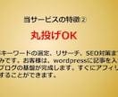 2000文字×10記事。高品質記事を書きます プロのライターが高品質の記事を作成します。 イメージ3