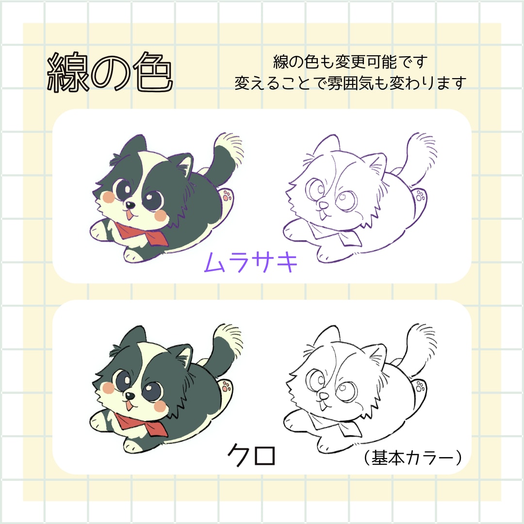 シンプルでかわいい動物、ペットのイラスト描きます SNSやブログアイコンに使える 表情差分も承ります イメージ6