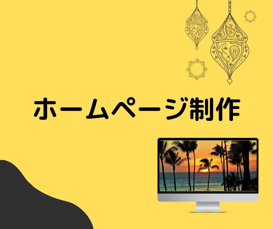 お忙しいデザイナーさんのコーディングを代行します デザインのお仕事に集中していただけます イメージ1