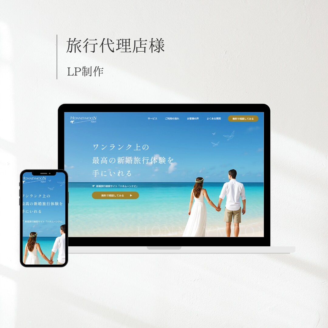 Studioで制作したHPの修正・更新を行います 小さな修正から全面更新まで。あなたのHPを常に最新の状態へ イメージ9