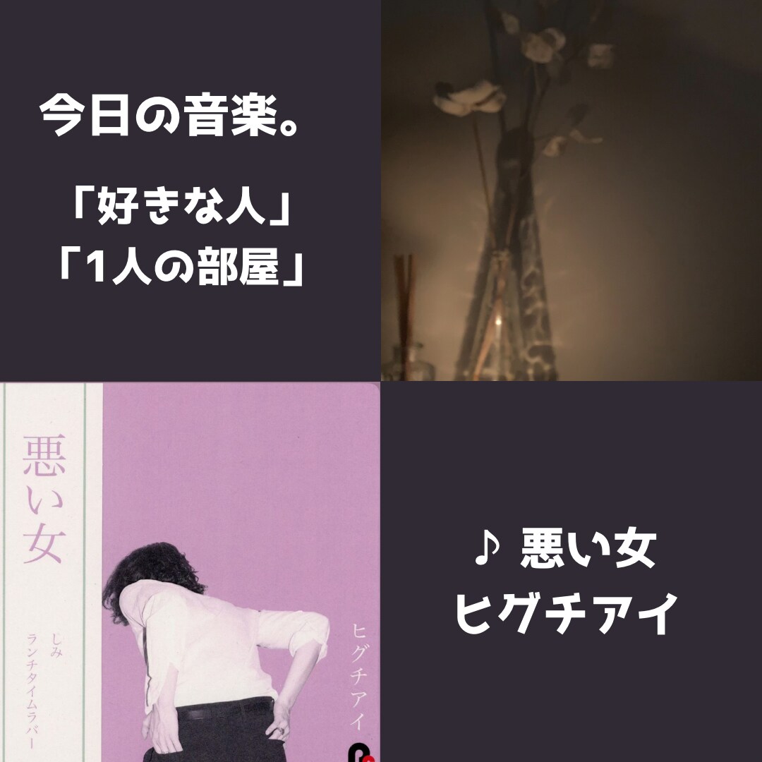 貴方のためのプレイリスト作ります 音楽版バーテンダーだと思ってください！ イメージ3