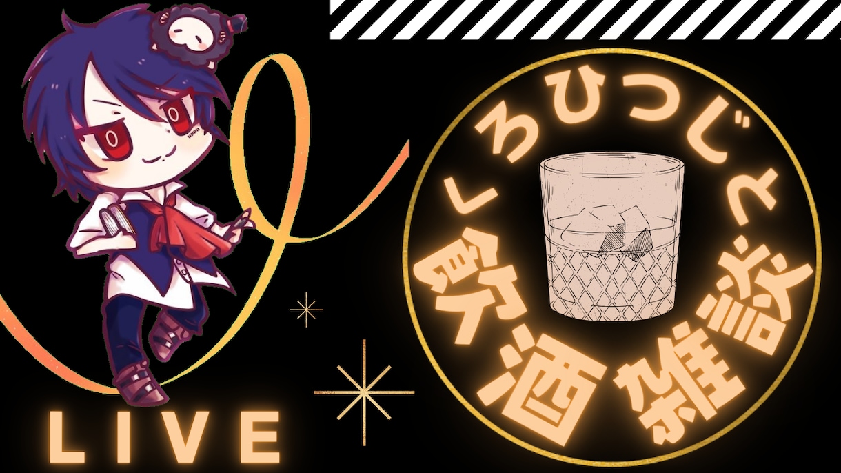 配信サムネを作ります 配信や動画の企画に沿ったサムネイルを作成します イメージ3