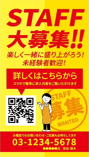 チラシの、データ作成、デザイン等いたします チラシの、データ作成、デザイン等いたします。 イメージ6