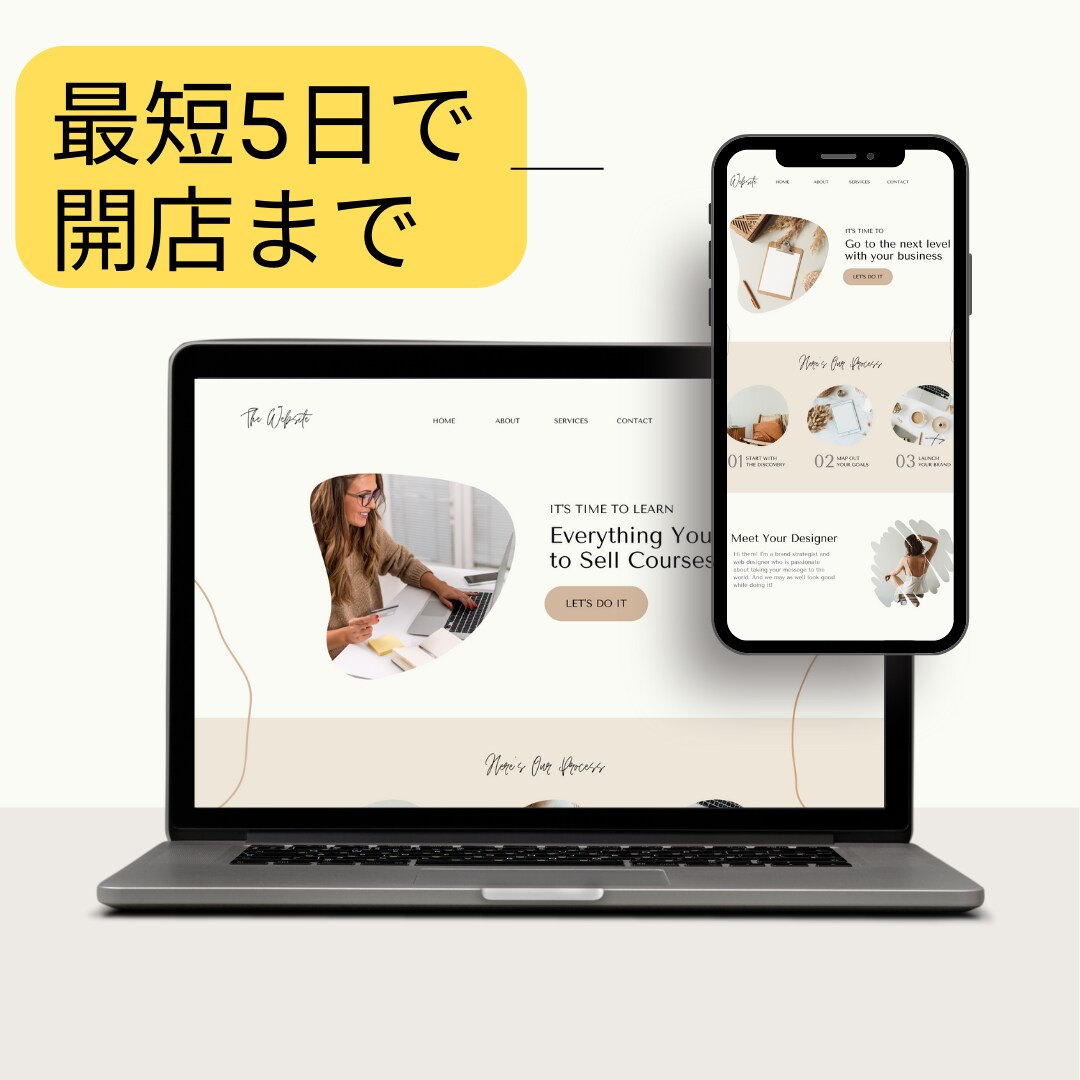 現役のプロがおしゃれなECサイトを作ります お客さまに伝わりやすいECサイトを制作します！ イメージ3