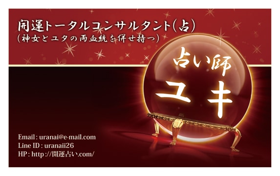 名刺／ショップカード制作致します 企業名刺／個人名刺／ショップカードなど制作 イメージ2