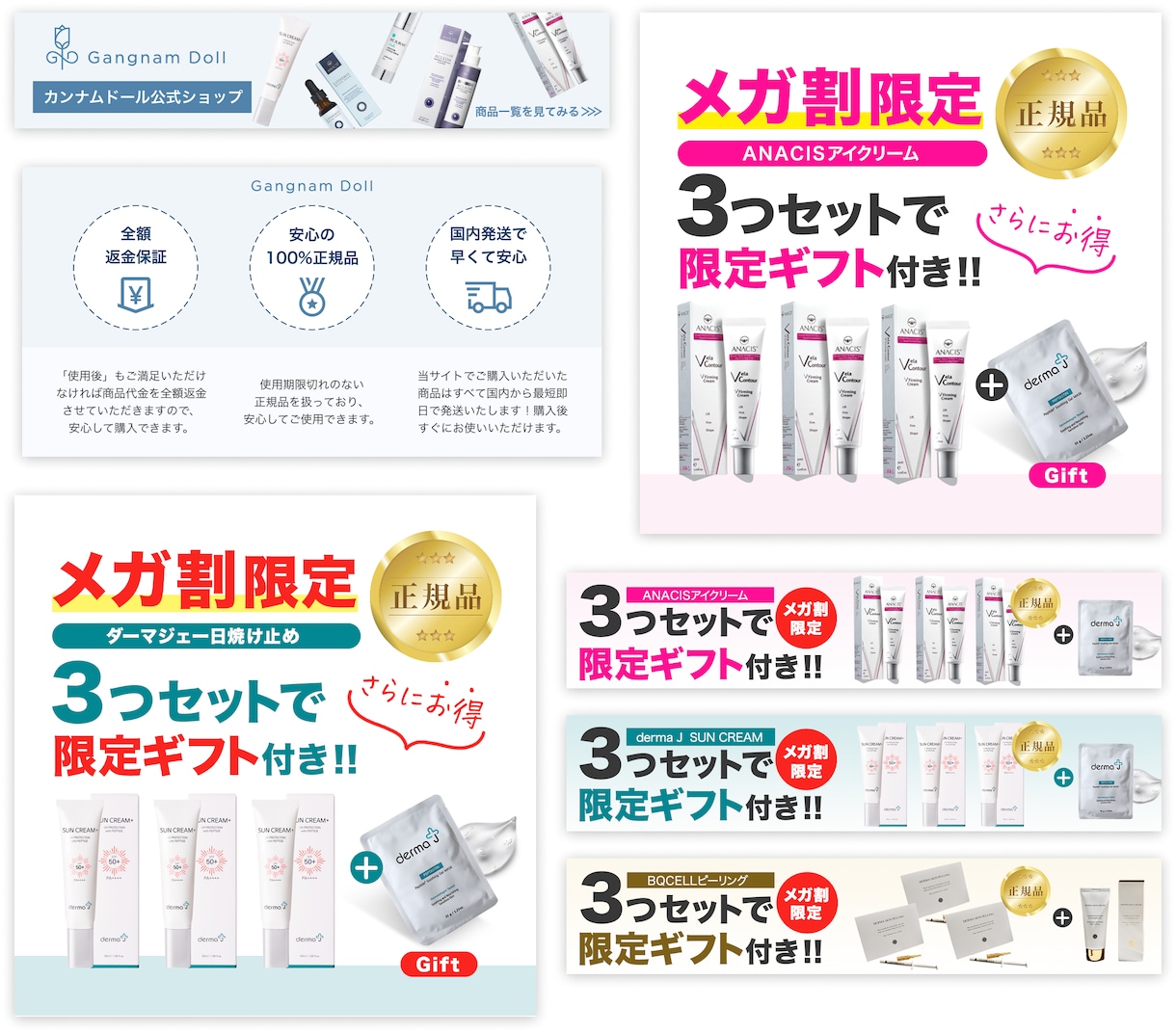 WEB画像を制作します お客様のビジネスに寄り添ったデザインを提案します イメージ1