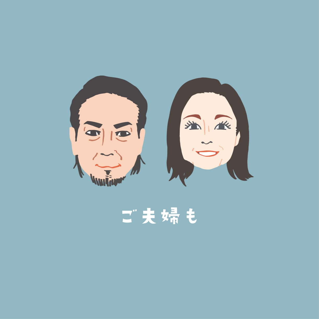 大人気！ゆるポップな似顔絵を描きます かわいくて微妙に似ているゆるポップなアイコン作成します！ イメージ5