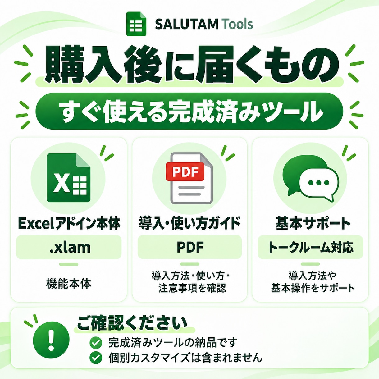 Excelのセル内改行をまとめて整理します 改行を削除・スペース置換。複数セルやシート全体も一括処理 イメージ3