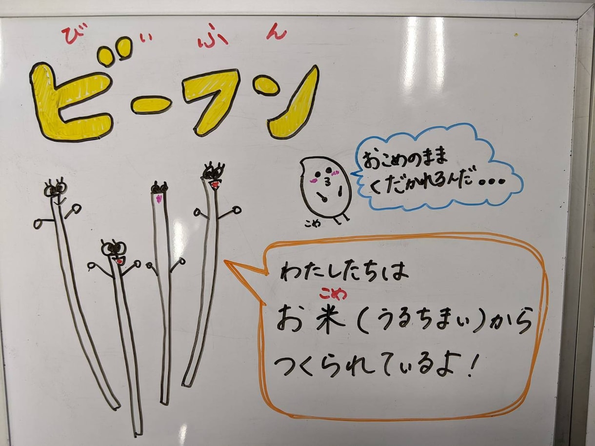 管理栄養士が作成！目を引くPOPを描きます 栄養面の情報を追加して他の商品との差別化！目を引いてしまう！ イメージ3