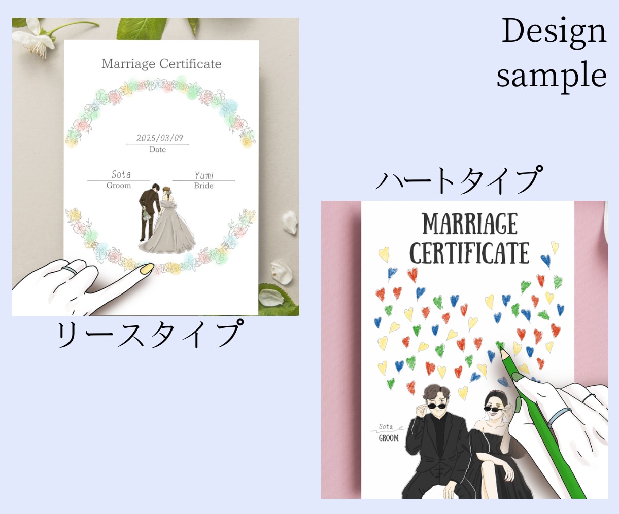 ゲスト参加型｜オシャレな結婚証明書デザインします 可愛い結婚証明書で参加したゲストも大盛り上がり！ イメージ4