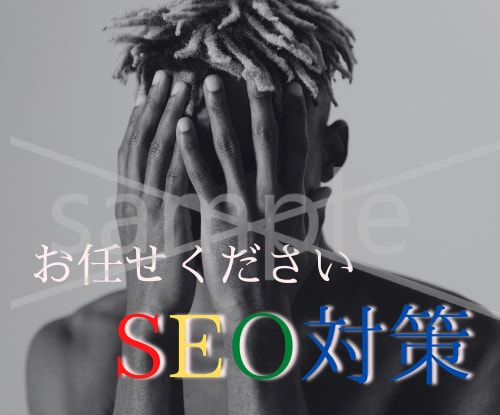 サービスが分りやすいココナラのサムネイル作成します ココナラのサムネイルをなんとかしたい方のお手伝いをします イメージ10