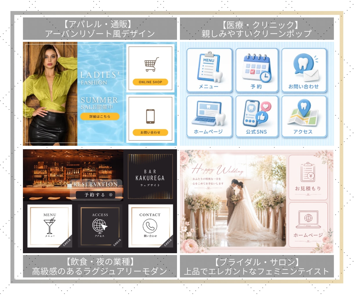 現役運用担当が集客向けリッチメニュー制作します 現役運用担当が、集客導線を意識して制作・設置サポートします イメージ3