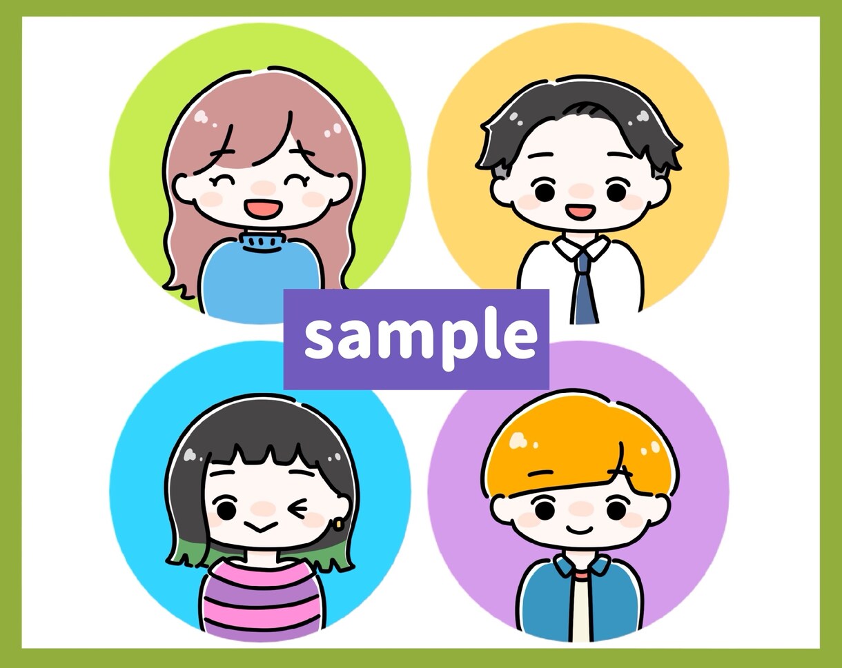 ゆるかわいいタッチのアイコン制作します 商用ブログやSNSアイコンに！《無料修正3回》 イメージ2