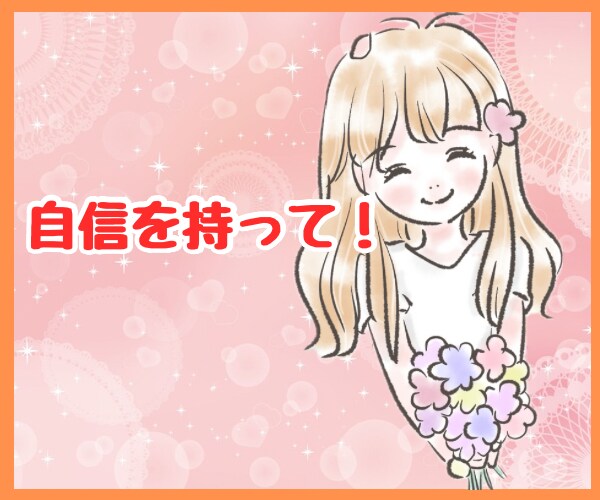 医療職専用♡仕事で疲れた心に寄り添います 仕事の悩み・愚痴・相談…たまったストレス発散しましょう！ イメージ7