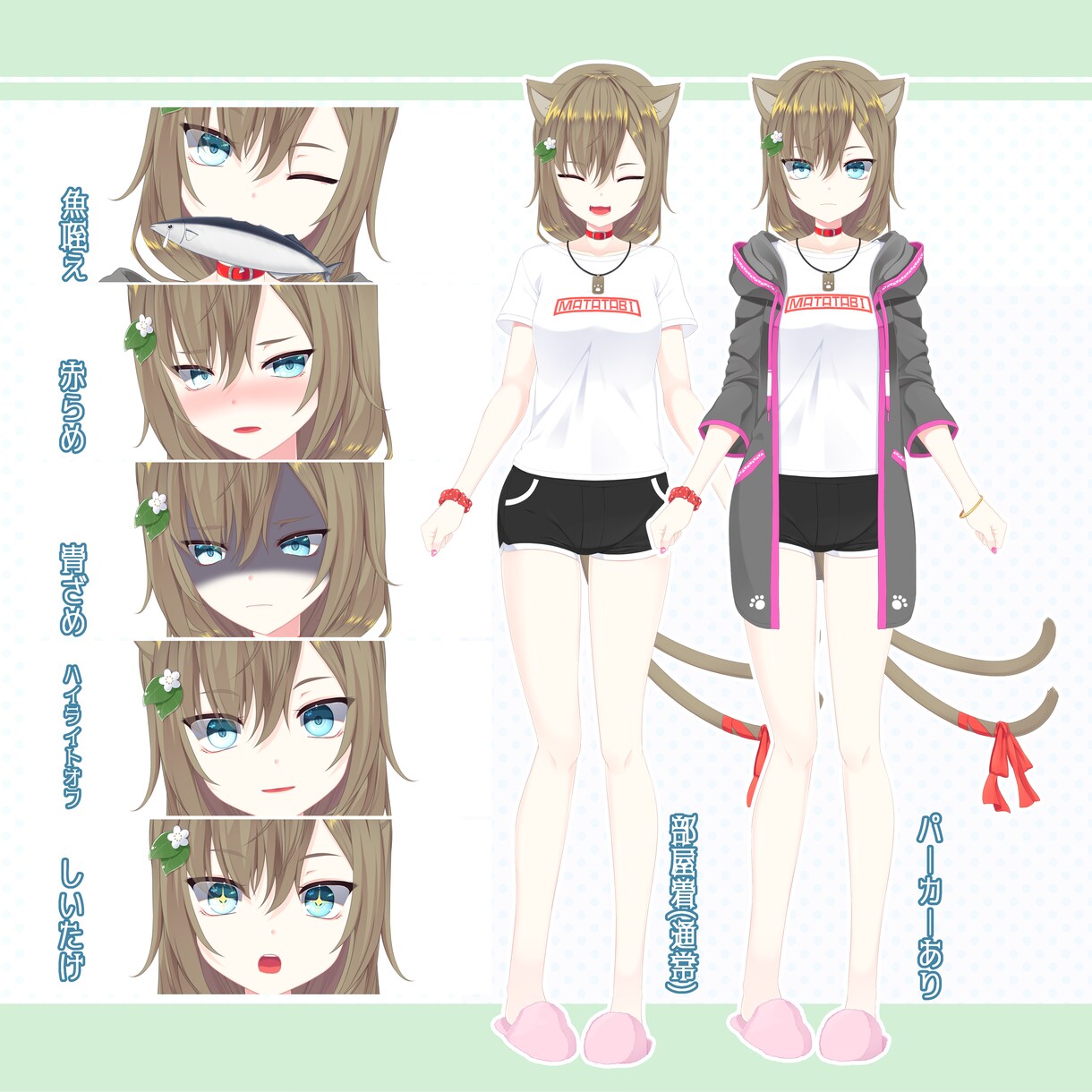 Vtuberモデル制作します Vtuber等に使えるモデルを作成します。 イメージ6
