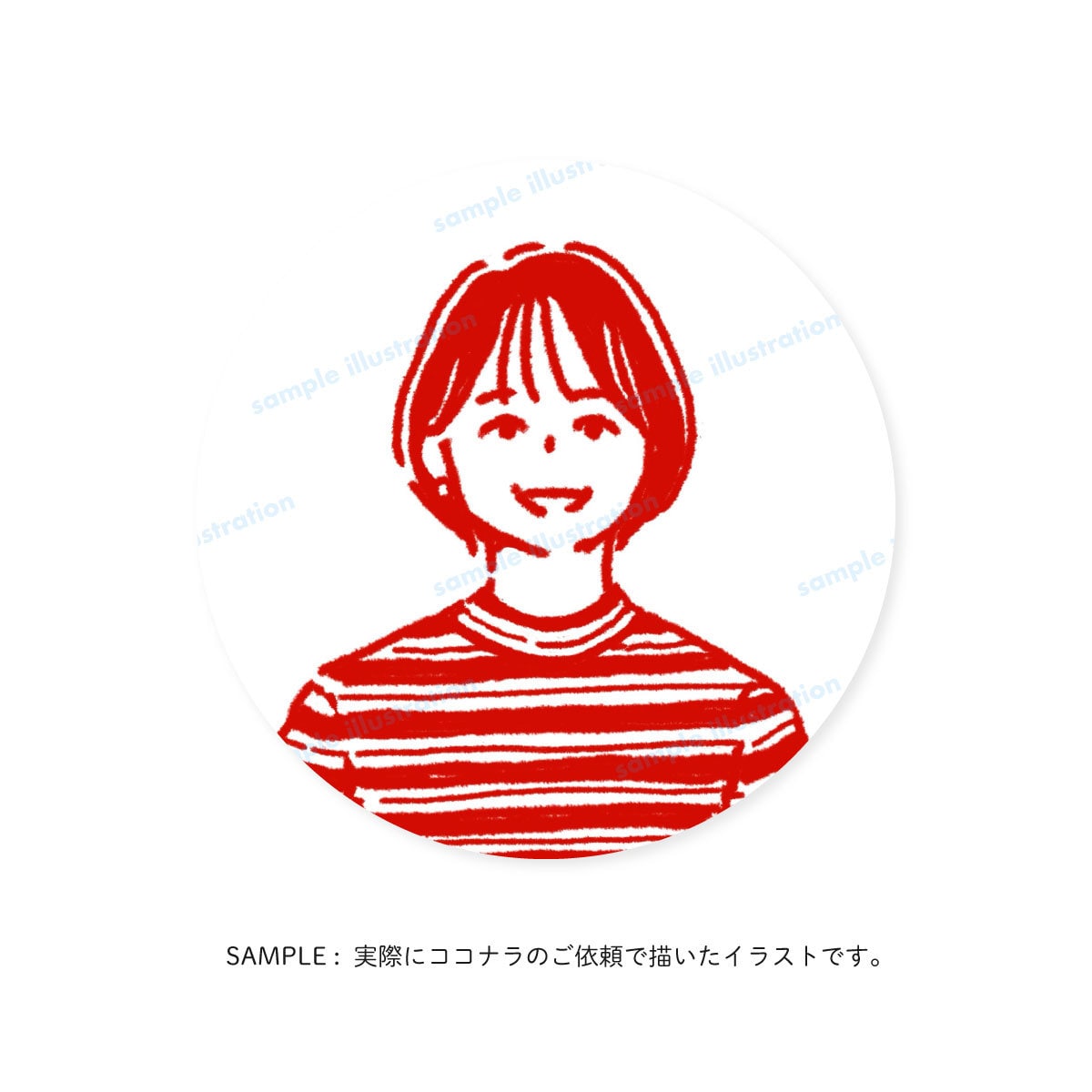 SNSで差をつける！シンプル可愛いアイコン作ります 親しみあるイラストで第一印象UP！商用可・修正3回まで無料◎ イメージ7