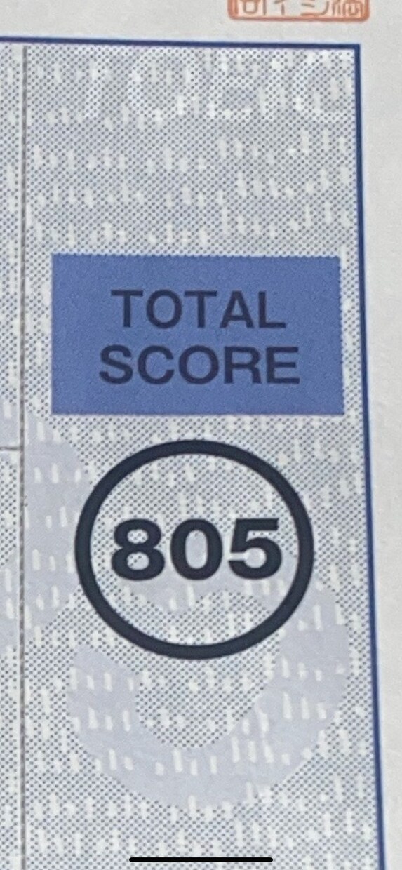 TOEIC700点突破までの勉強法をお教えします TOEIC800点突破現役大学生による秘訣をあなたに！ イメージ1