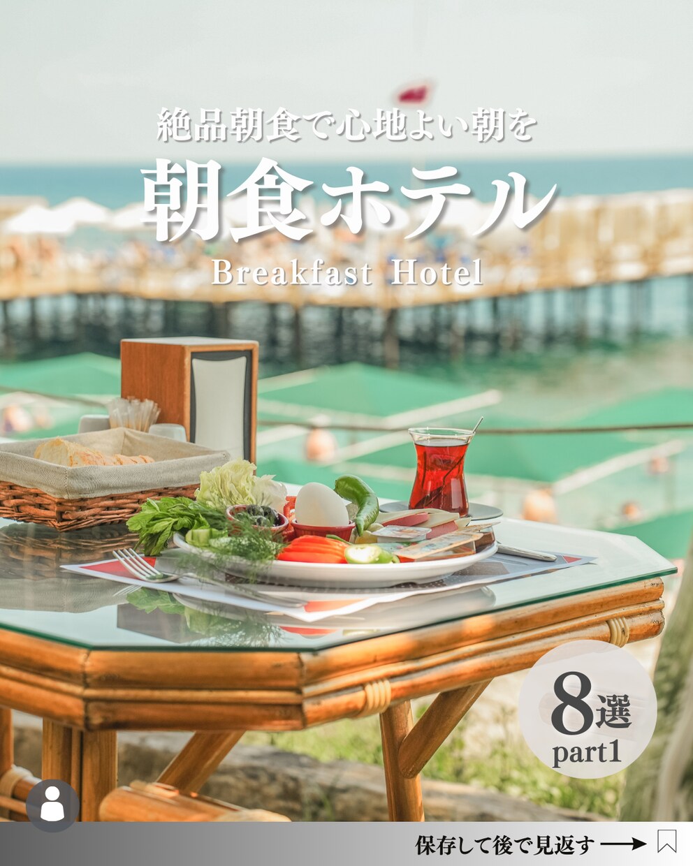ぱっと目を引く！高品質バナー制作します 感情を動かすバナー画像でクリック率アップに貢献します イメージ7
