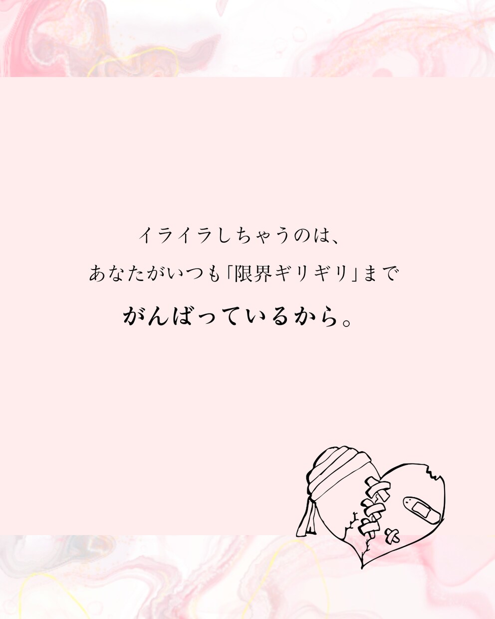 女性向け・サロン専門｜ママに響く投稿作ります 【初回限定モニター】子育てママの悩みに寄り添う共感デザイン イメージ5