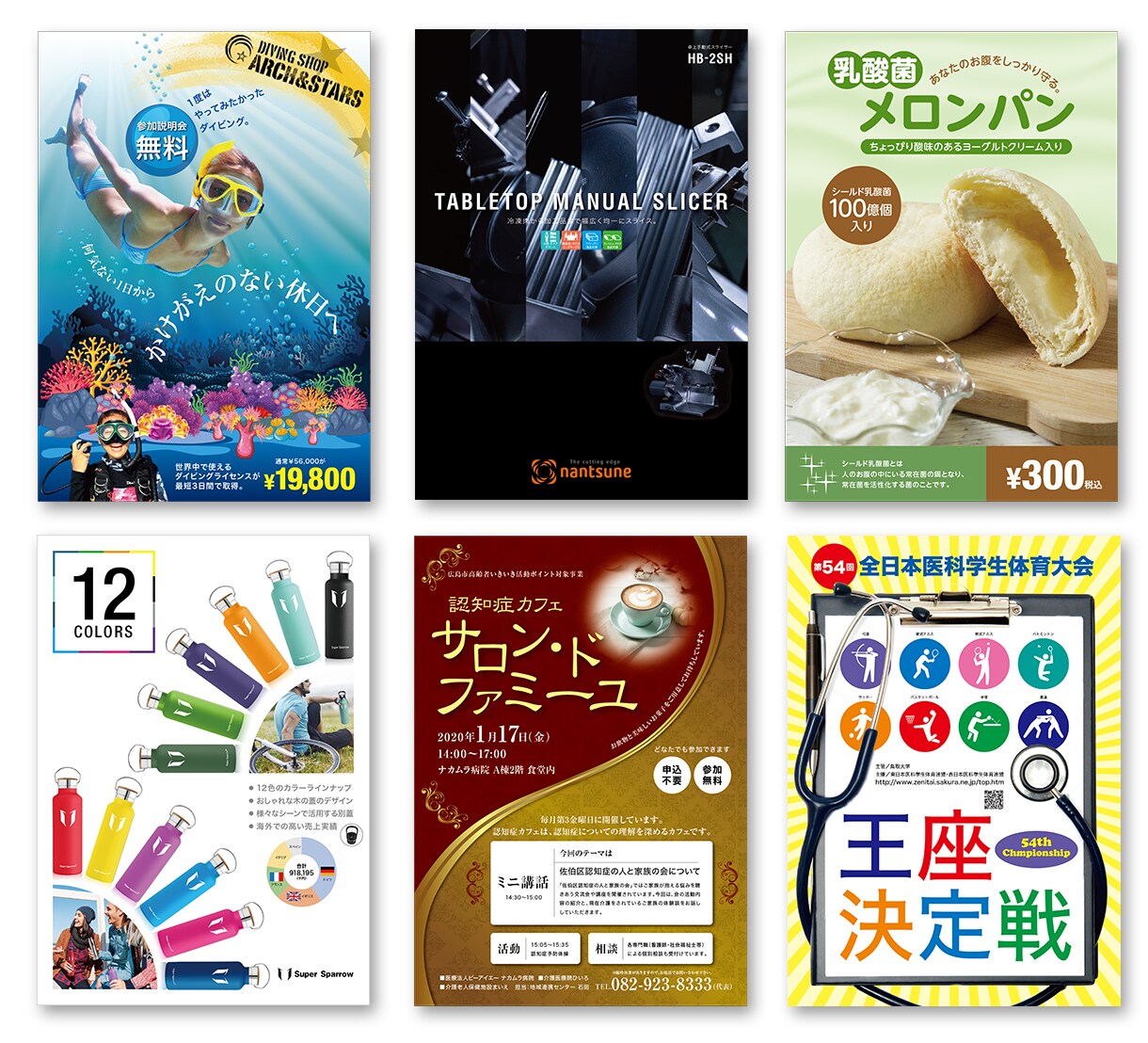 ポスター作成します 親切丁寧をモットーにしています。 イメージ7