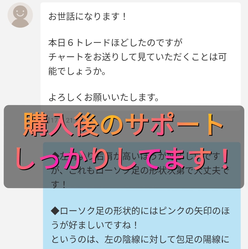 ビタエントリーで、すぐに含み益になる方法教えます 先着５名！あなたの『言い値』で販売キャンペーン｜7月末まで イメージ3