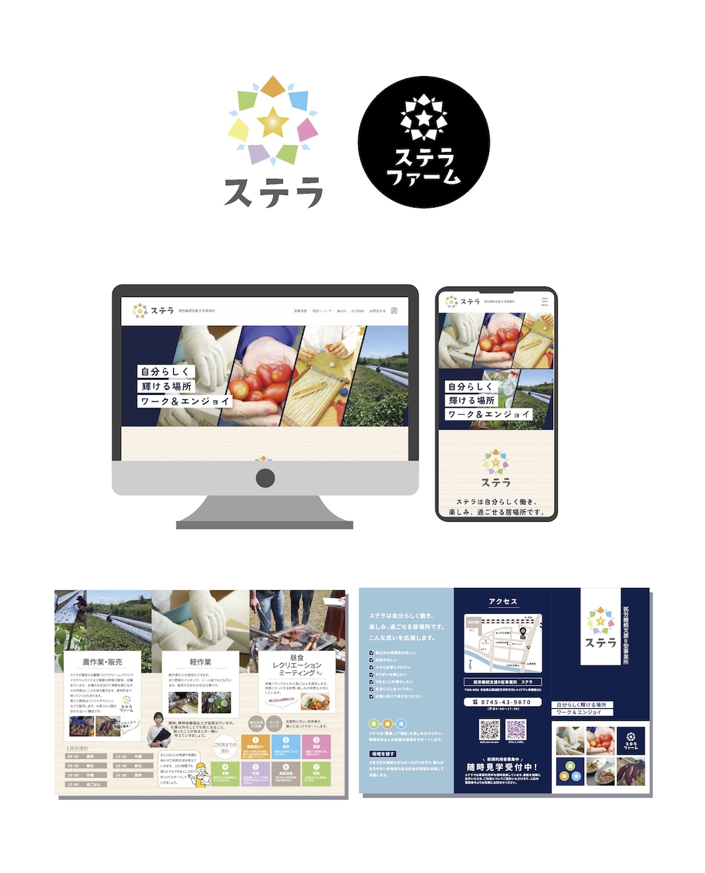 問い合わせにつながるチラシ・DMをデザインします ターゲット設計から構成まで、反応を意識したデザインをご提案！ イメージ6
