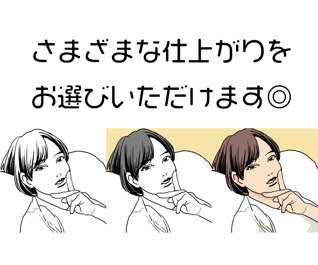 基本料金内で色々できる◎版画風アイコン描きます 複雑さで料金追加いたしません♪納期お気軽にご相談ください♪ イメージ2