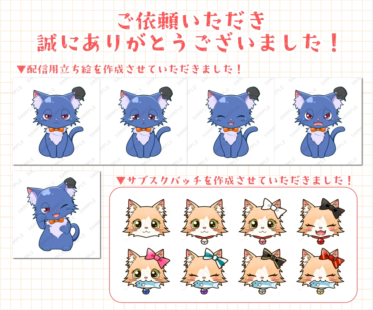 ゆるくてかわいい！猫ちゃんのイラストをお描きします アイコンやグッズにオススメ◎目を惹く可愛い猫のイラスト イメージ10