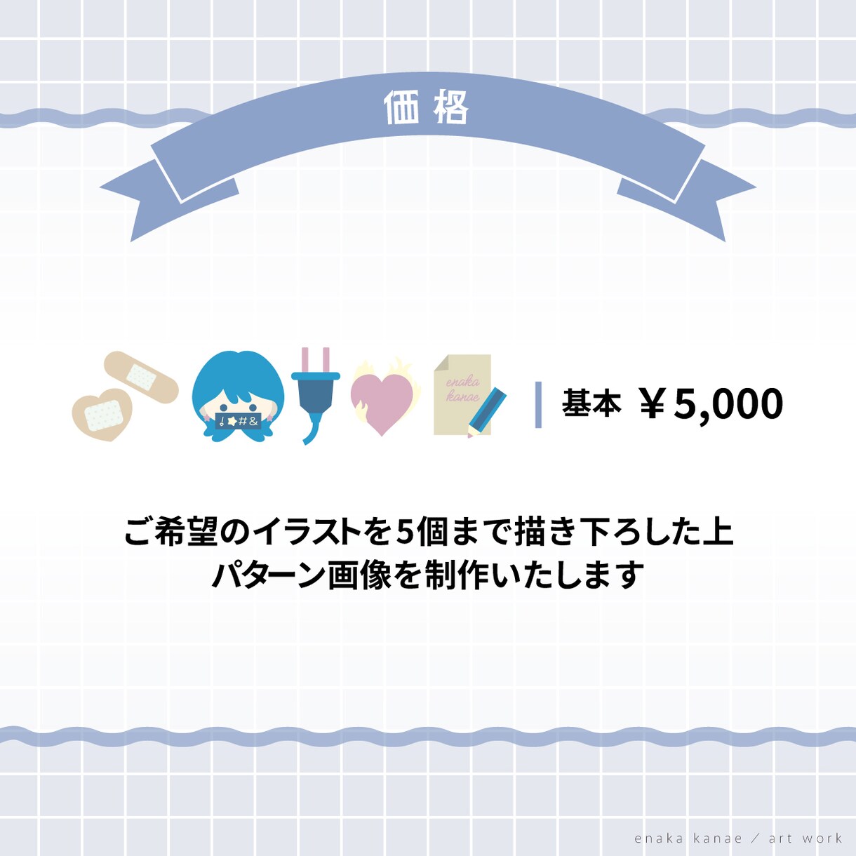 3WAY◎パターン画像作ります 描き下ろしイラストの壁紙、待受、ヘッダーなど用途さまざま！ イメージ2
