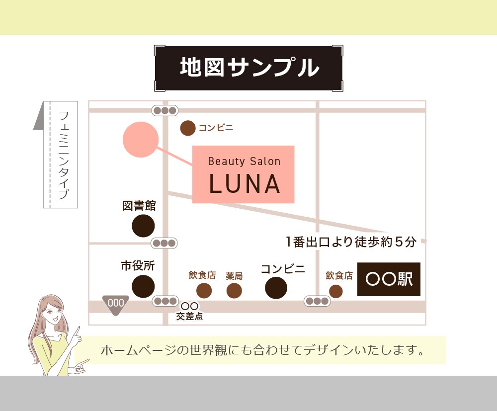 先着5名★最低価格　アクセスマップ全般制作します 修正3回無料！手書きラフから制作OK◆チラシやHPの案内図に イメージ7