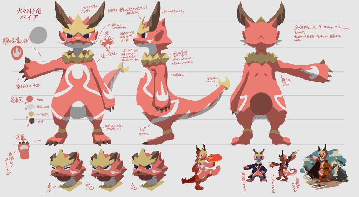 キャラクターデザイン承ります キャラクター及びモンスターデザインいたします イメージ6