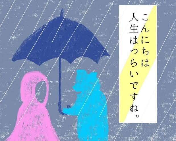 お話何でも聞きます！相談のります 人に言えない悩みありませんか？解決のお手伝いします。 イメージ1