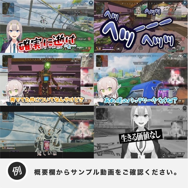ゲーム配信者向け／動画の編集を行います 丸投げOK！現役デザイナーが美しく作成！ イメージ3