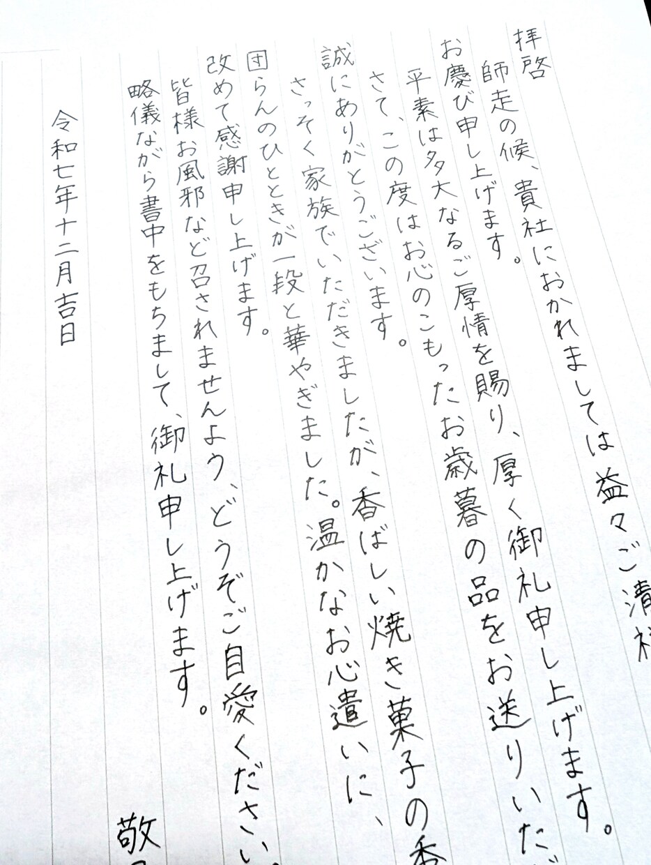 格安！宛名書き・お手紙代筆いたします お手紙や宛名、履歴書など各種承ります。まずはご相談ください イメージ1