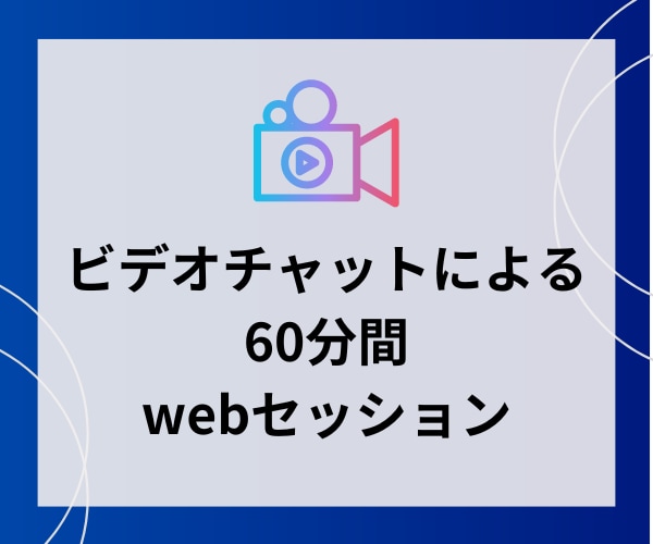 10日間 おためし習慣化サポート/丁寧に伴走します あらたな一歩をふみ出そう/プロコーチによる質の高いサポート イメージ2