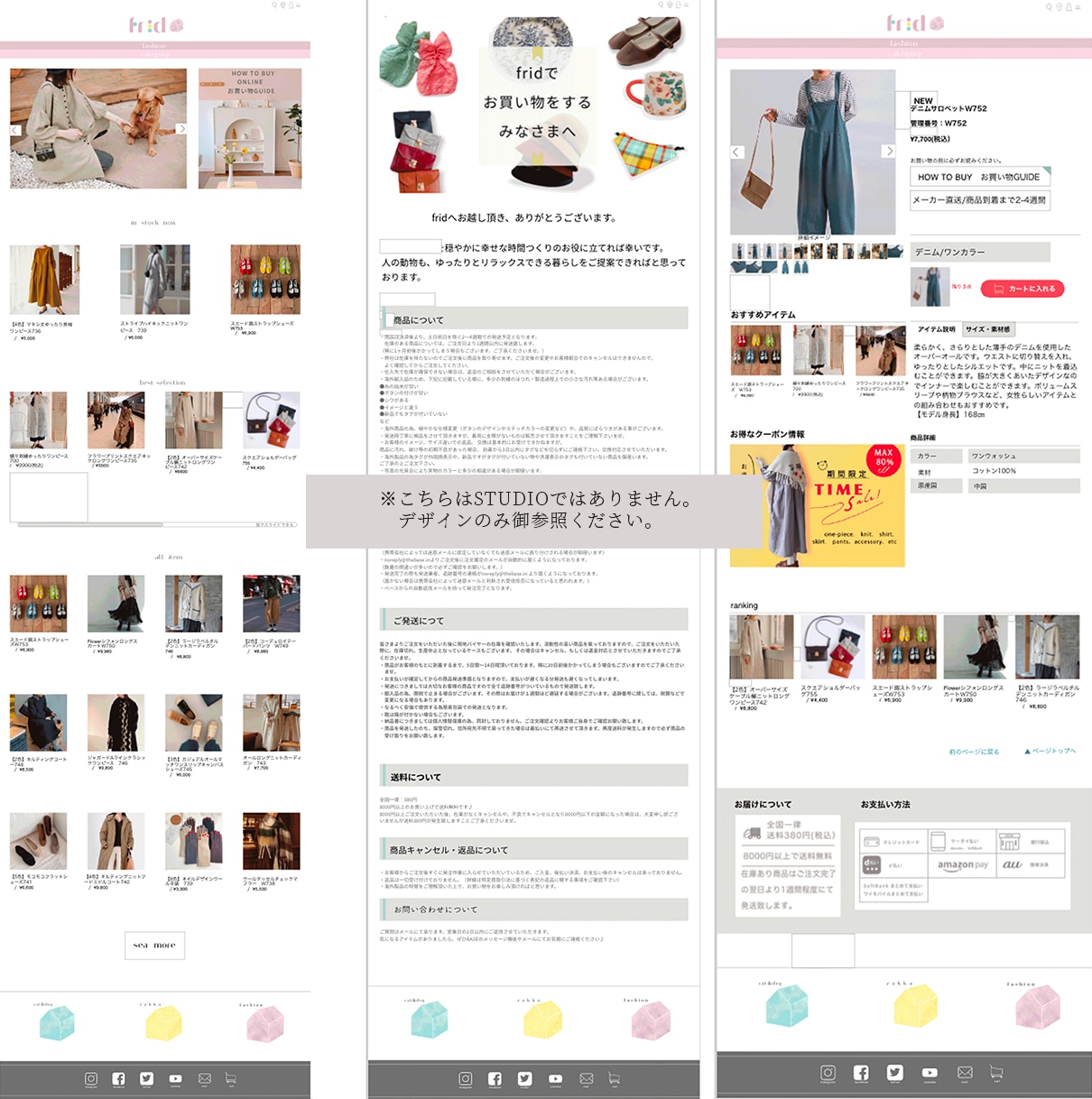 STUDIOでWebサイトを制作します HPに関連するイラストやロゴデザインもご相談下さい。 イメージ8