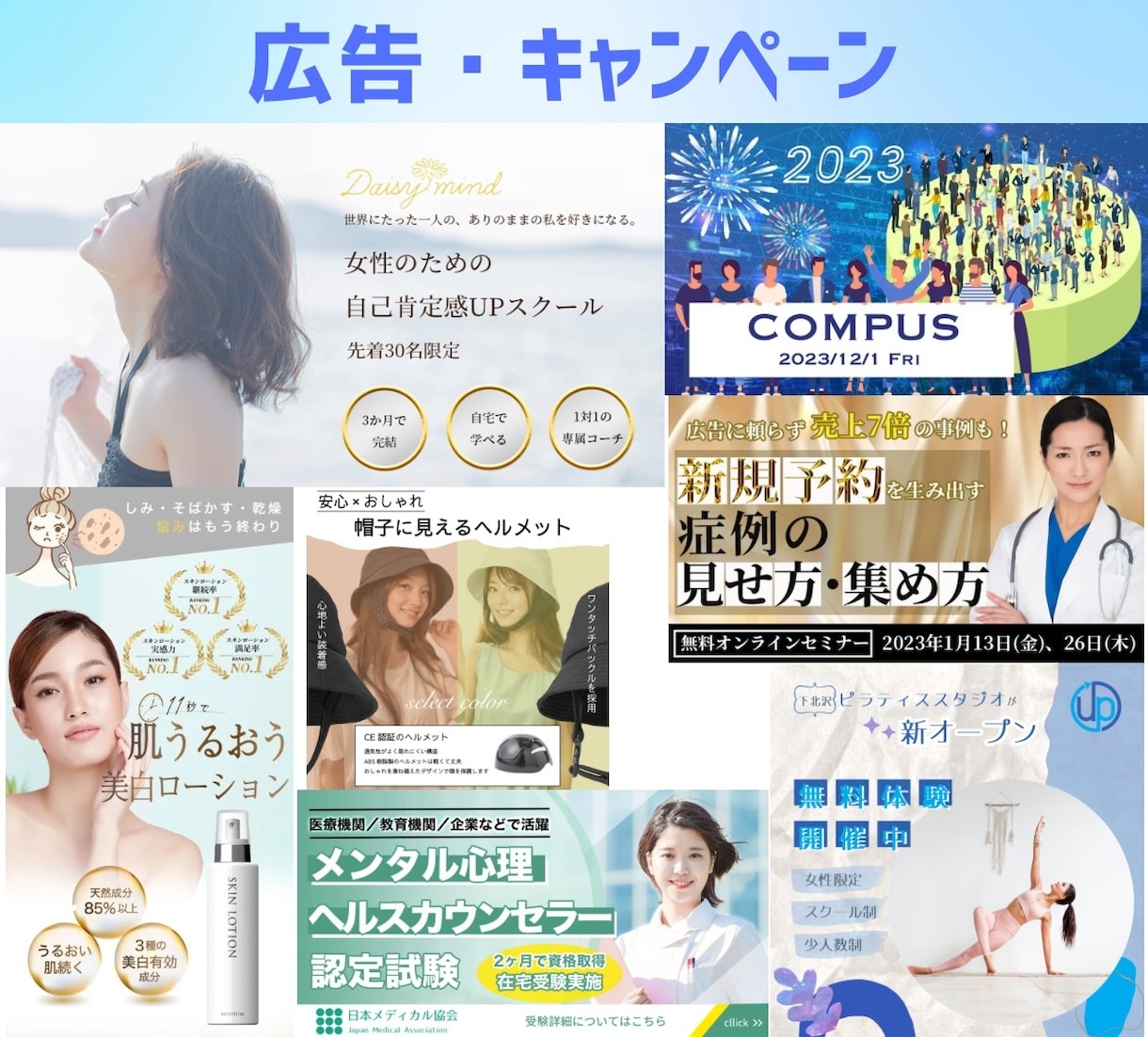 Instagram投稿画像や広告画像など作成します 訴求力のあるフィード投稿、リール動画や広告用画像など作成！ イメージ4