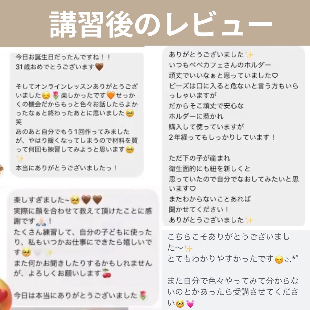 ベビーホルダーの作り方教えます たった1時間で取得可能！お子様同伴OK イメージ8