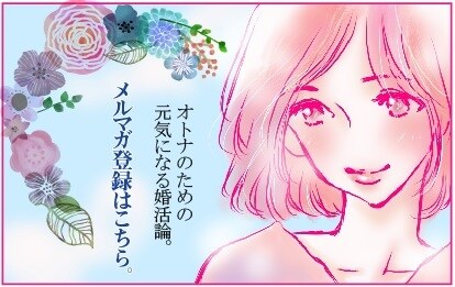かわいいアピール！イラストで女性向けバナ作成します 優しいバナーイメージで集客しませんか？ イメージ4