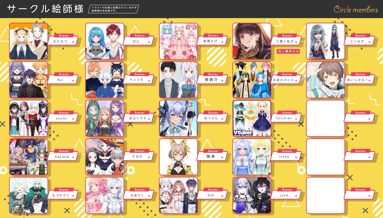 綺麗に動くLive2Dモデルを1から作成します イラスト持ち込み依頼も歓迎！好みの絵柄でVtuberに イメージ9