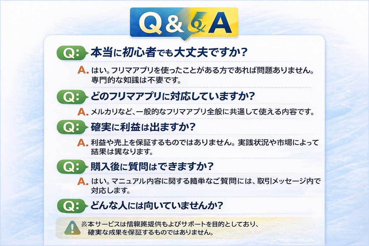 遊戯王カード販売で稼ぐ手順まとめます 評価を落とさず、迷わず続けるためのフリマ販売マニュアル イメージ3