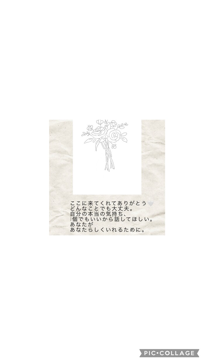 恋愛のモヤモヤ、育児の悩み一緒に考えます どんなことでもOK！気軽にお話しましょう！ イメージ1