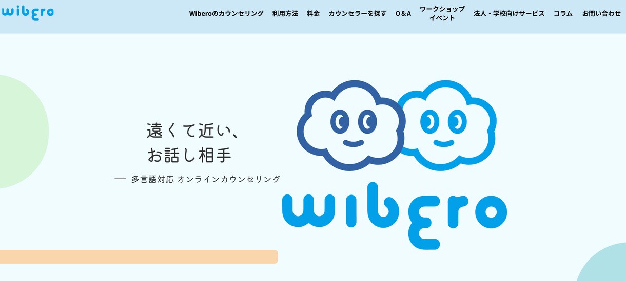 STUDIOでホームページを制作します STUDIOで簡単・安くサイトを運営しましょう イメージ3