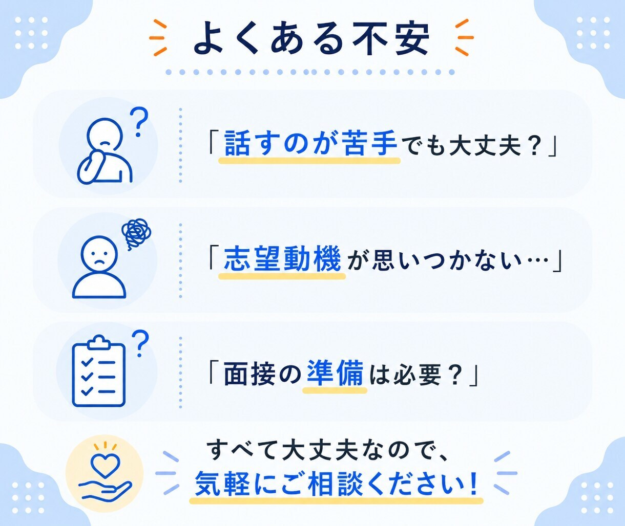 やりたい仕事が分からない方の自己分析を一緒にします 「心理学×キャリアコーチング」であなたの理想を見つけます♪ イメージ9